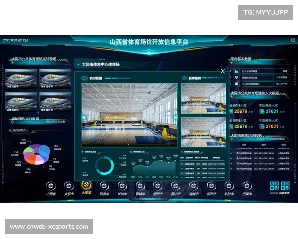 体育实时数据满足现代信息需求，推动行业发展与用户体验提升